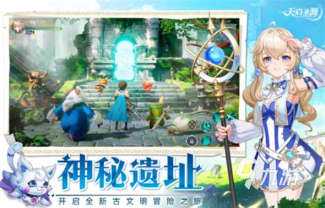 《元素方尖》0.1折新生版混服评测 开拓者的格调之选，谨慎前路启示