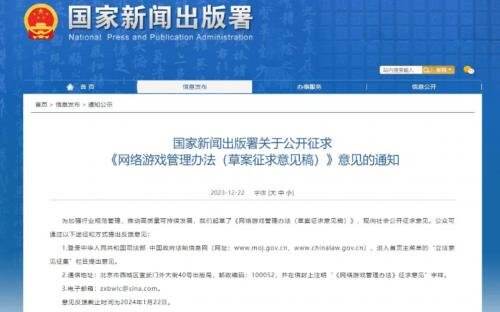 掌慧科技于ChinaJoy期间成功举办游戏产研与发行对接会，多款新品重磅亮相